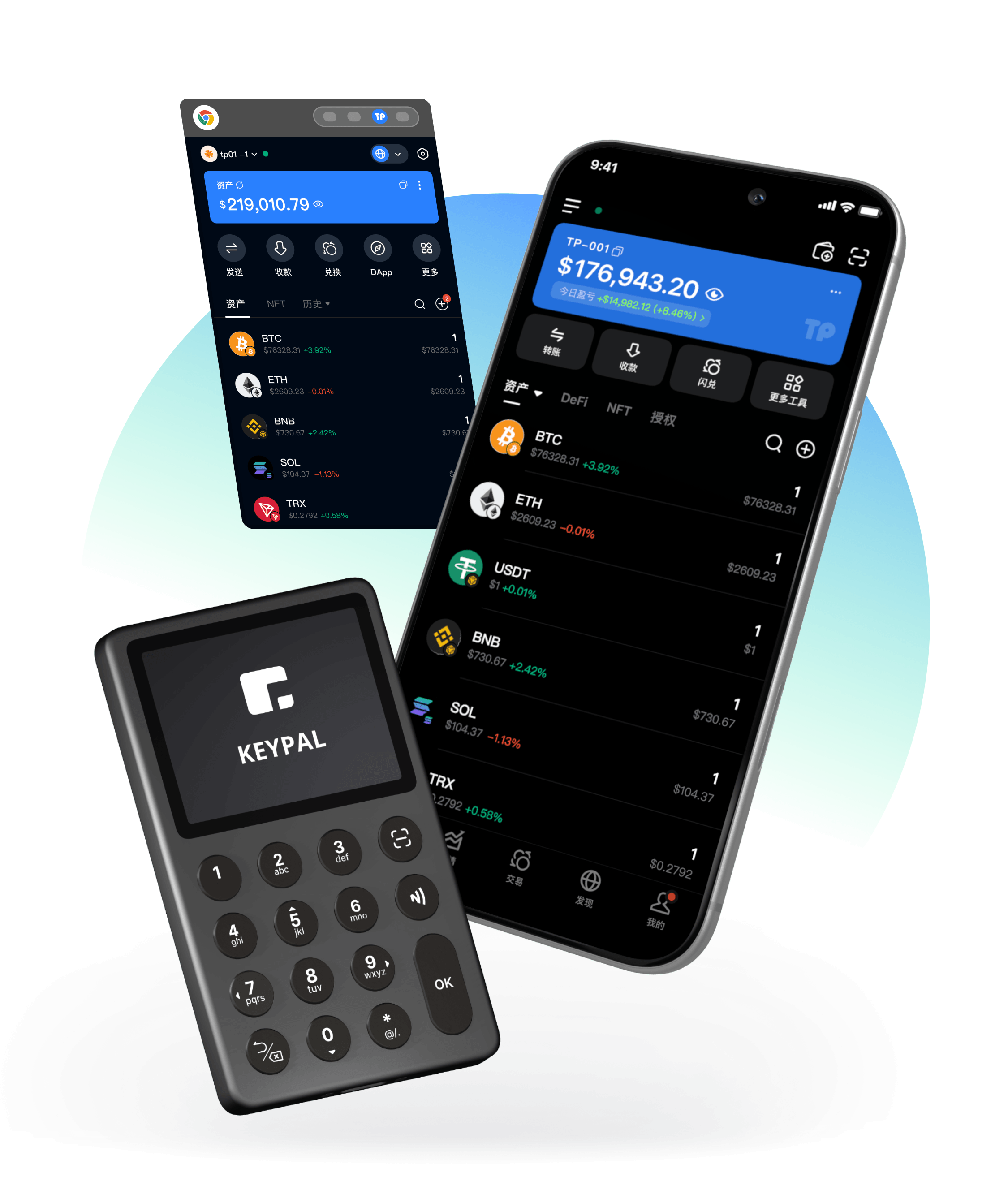 TokenPocket Web3 服務中樞展示